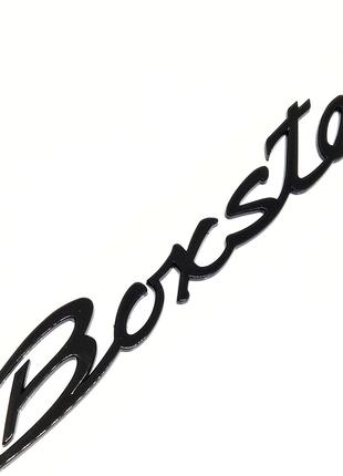 Boxster Надпись Porsche 18,5сммЭмблема Черный глянец