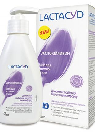 Гель для интимной гигиены Lactacyd Успокаивающий с дозатором 2...