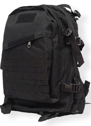 Рюкзак тактичний 3D на 30 літрів, колір чорний