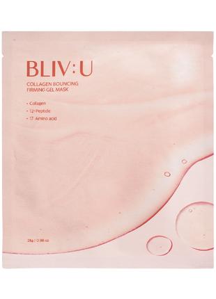 Гелева маска з колагеном BLIV:U Collagen Bouncing Firming Gel ...