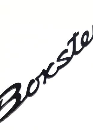 Boxster Надпись Porsche 28сммЭмблема Черный глянец