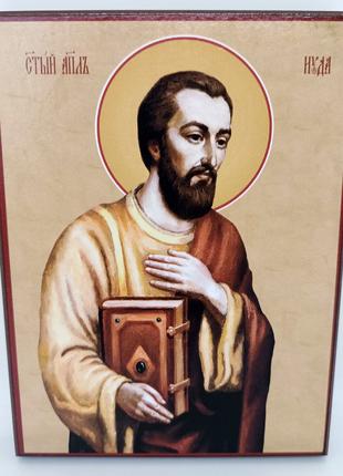 Икона Святой Апостол Иуда для дома 16*12 см
