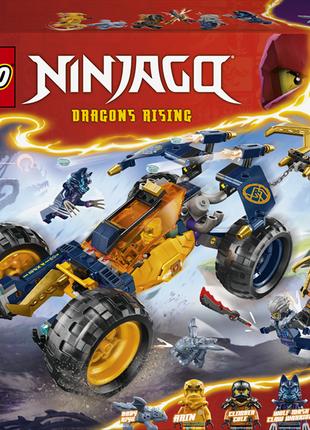 Конструктор LEGO NINJAGO Багги для бездорожья ниндзя Арин 267 ...