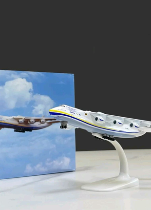 Масштабна модель літака Ан-225 Мрія