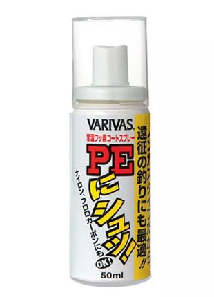 Кондиционер для PE шнуров Varivas Spray PE-ni-shu 50ml