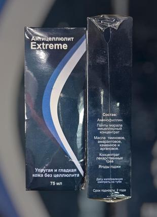 Антицелюліт Extreme - крем від целюліту (Екстрим) 75мл
