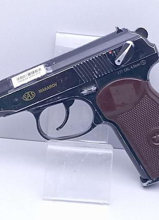Пневматическое оружие Б/У Sas Makarov SE 4.5 мм