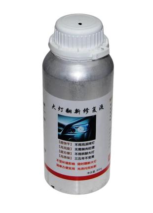 Жидкость для бесконтактной полировки фар (800Мл) AES
