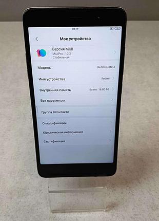 Мобильный телефон смартфон Б/У Xiaomi Redmi Note 3 2/16Gb