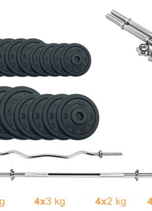 Набір штанга + гантелі металеві Newt Gym Set-HW Home 50 кг