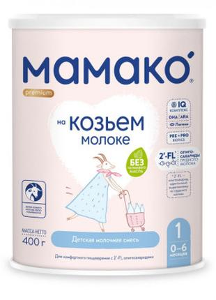 Детская смесь MAMAKO 1 Premium на козячому молоці 0-6 міс. 400...