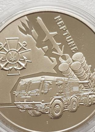 Монета НЕПТУН Українська бавовна 5 гривень 2024 року