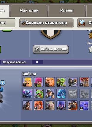 Акаунт clash of clans