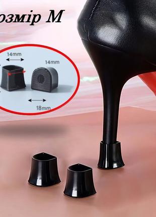 Силіконові накладки на каблуки Protective heel stoppers Black ...