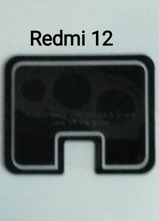 Захисна   пленка   задньоі камери   для    Смартфона   Redmi  12