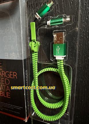 USB Кабель 2 в 1 шнур Zipper Lightning and Micro 1m зеленый