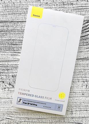 Защитное стекло Iphone 14 Pro BASEUS прозрачное 2 штуки! для т...