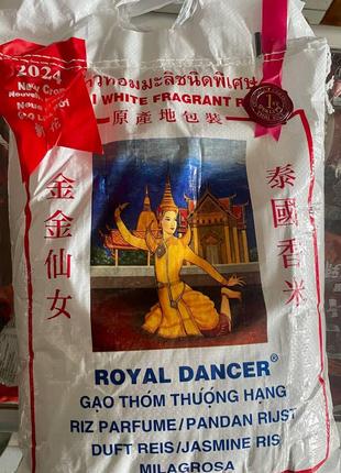 Тайский Жасминовый рис Хом Мали Высокого качества Thai hom mal...