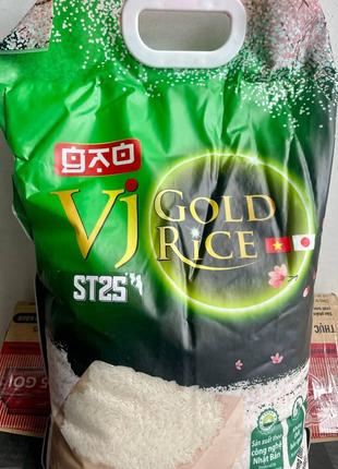 Рис жасминовый премиум-класса Vj st25 Gold Rice 5 кг(Вьетнам),...