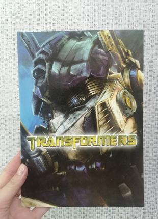 Раскраски + 16 наклеек Transformers