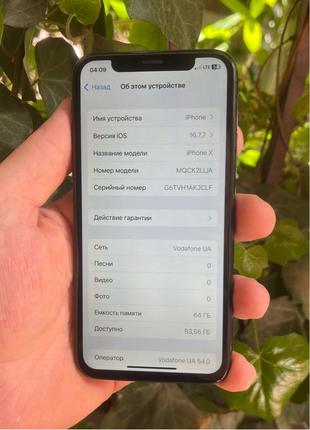 Мобильный телефон iPhone X 64gb neverlock айфон б/у