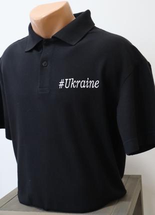 Чоловіча футболка Поло з вишивкою #Ukraine тканина Лакоста, фу...