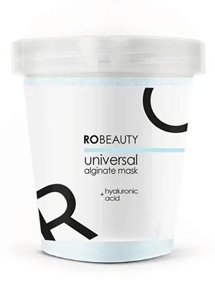 Robeauty Альгинатная маска с гиалуроновой кислотой 200 мл