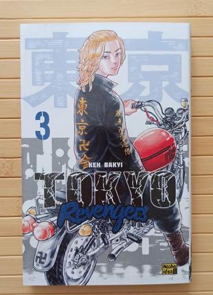 Кен Бакуі Манга Токійські месники Tokyo Revengers том 3