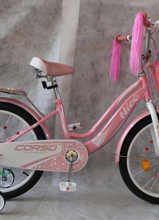 Детский велосипед Corso Nice 20" дополнительные колеса, звонок...