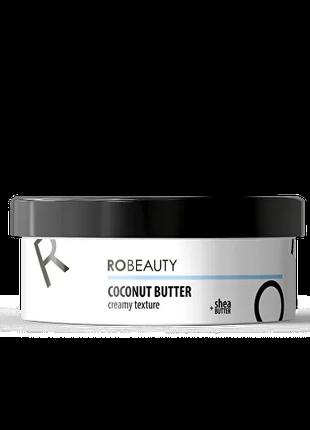 Robeauty Баттер для тіла Coconut 200 мл