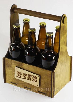 Ящик для пива з дерева з вашого лого. Код/Артикул 3