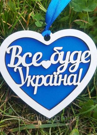 20 шт Український сувенір, брелок у формі серця "Все буде Укра...