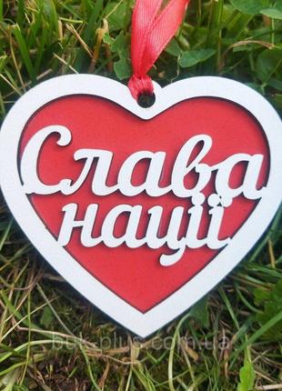 20 шт Український сувенір, брелок у формі серця "Слава нації -...