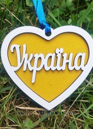 20 шт Украинский сувенир, брелок в форме сердца "Украина, Прев...