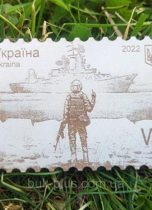 20 шт Украинский сувенир, магнит в форме марки "Русский военны...