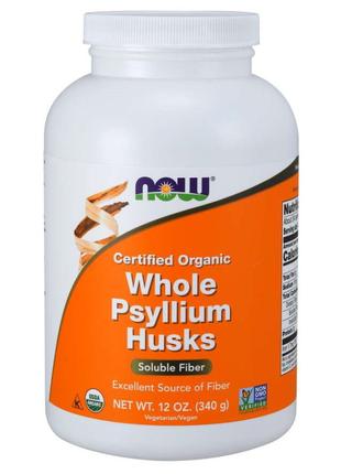 Натуральная добавка NOW Organic Whole Psyllium Husks, 340 грамм