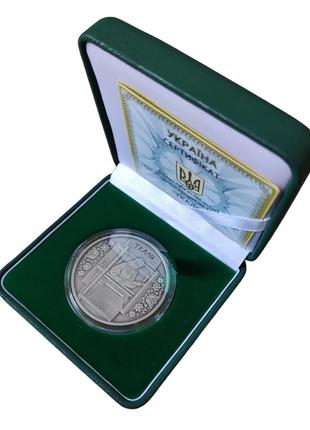 Серебряная монета "Ткаля" (Ткачиха) в футляре и с сертификатом...