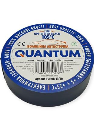 Электрическая изоляционная автолента Quantum QM-EIT110, black ...