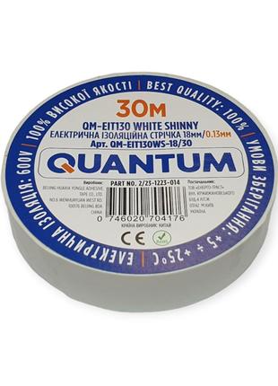 Электрическая изоляционная автолента Quantum QM-EIT130, white ...