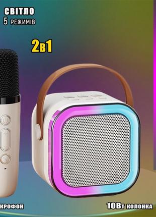 Портативная колонка с караоке микрофоном и RGB подсветкой Wins...