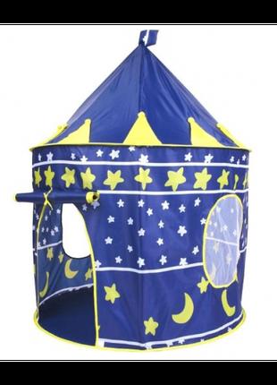 Детская игровая палатка шатер, складной вигвам для игр с сумко...