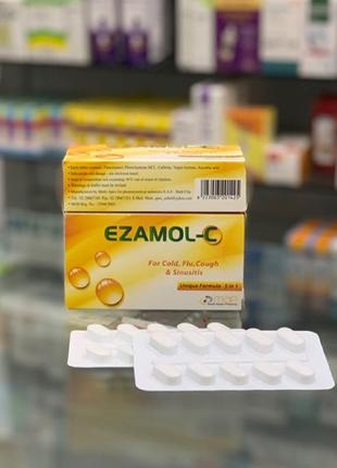 Езамол-С 20 таблеток грип застуда Єгипет