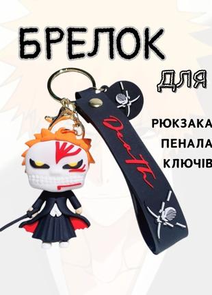 Блич Ичиго брелок аниме брелок Bleach Ichigo для детей брелок ...