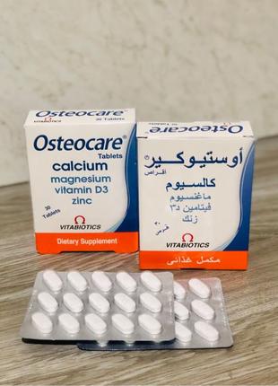 Остеокер 30 табл вітаміни Єгипет