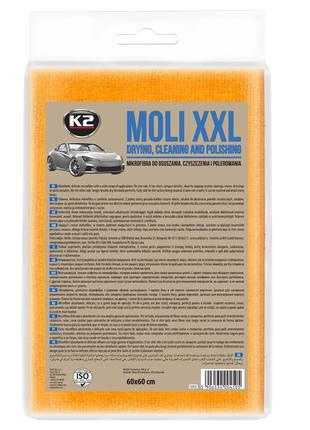 Полотенце из микрофибры Microfibre Moli XXL универсальное для ...