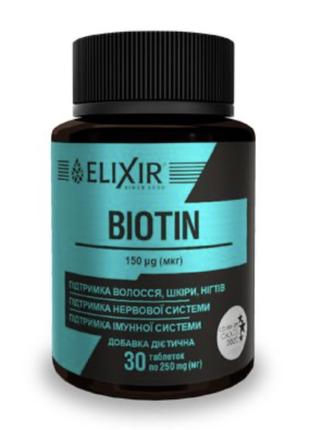 Біотин, вітамін В7, 30 таблеток