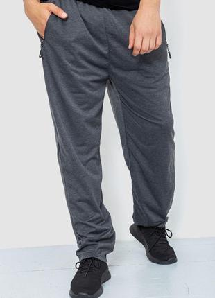 Спорт штаны мужские, цвет темно-серый, размер 4XL, 244R41392