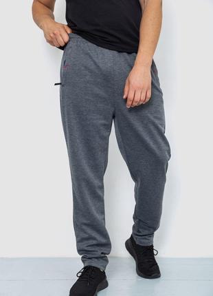 Спорт штаны мужские, цвет серый, размер L, 244R41666