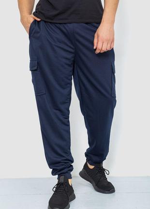 Спорт штаны мужские, цвет темно-синий, размер 4XL, 244R41206