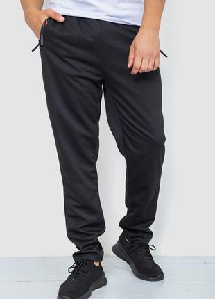 Спорт штаны мужские, цвет черный, размер L, 244R41627